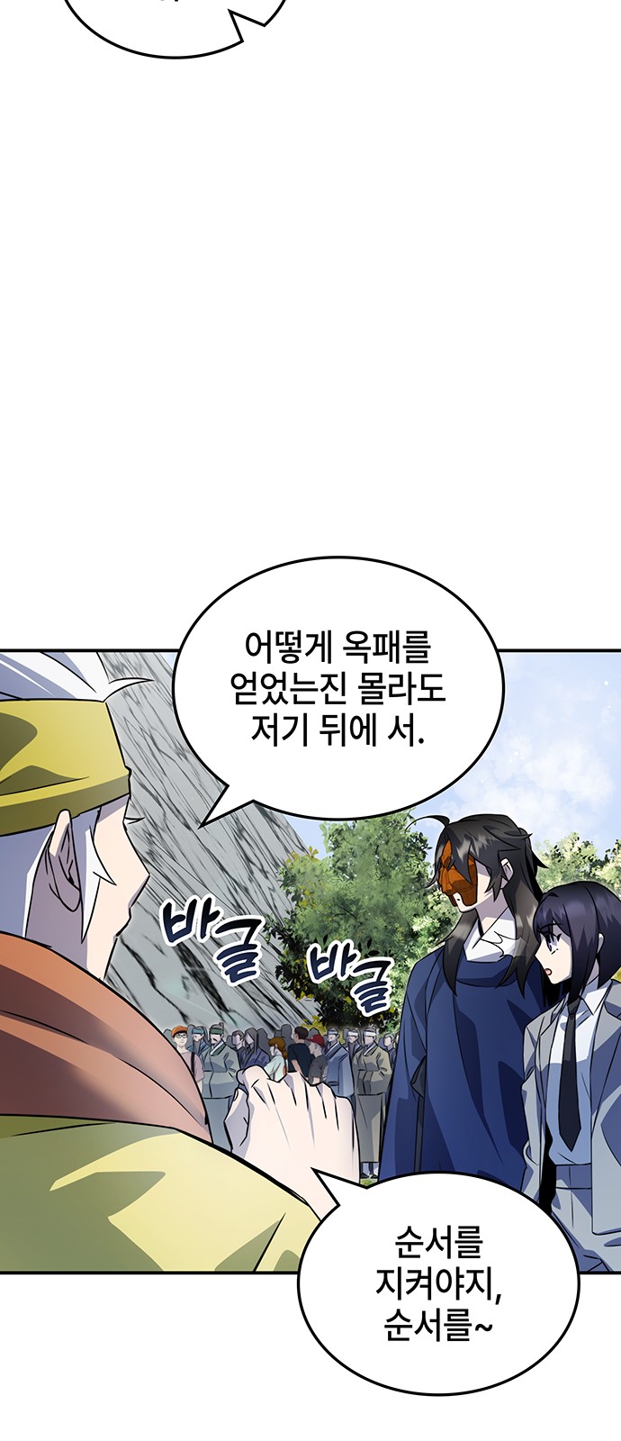 37 페이지