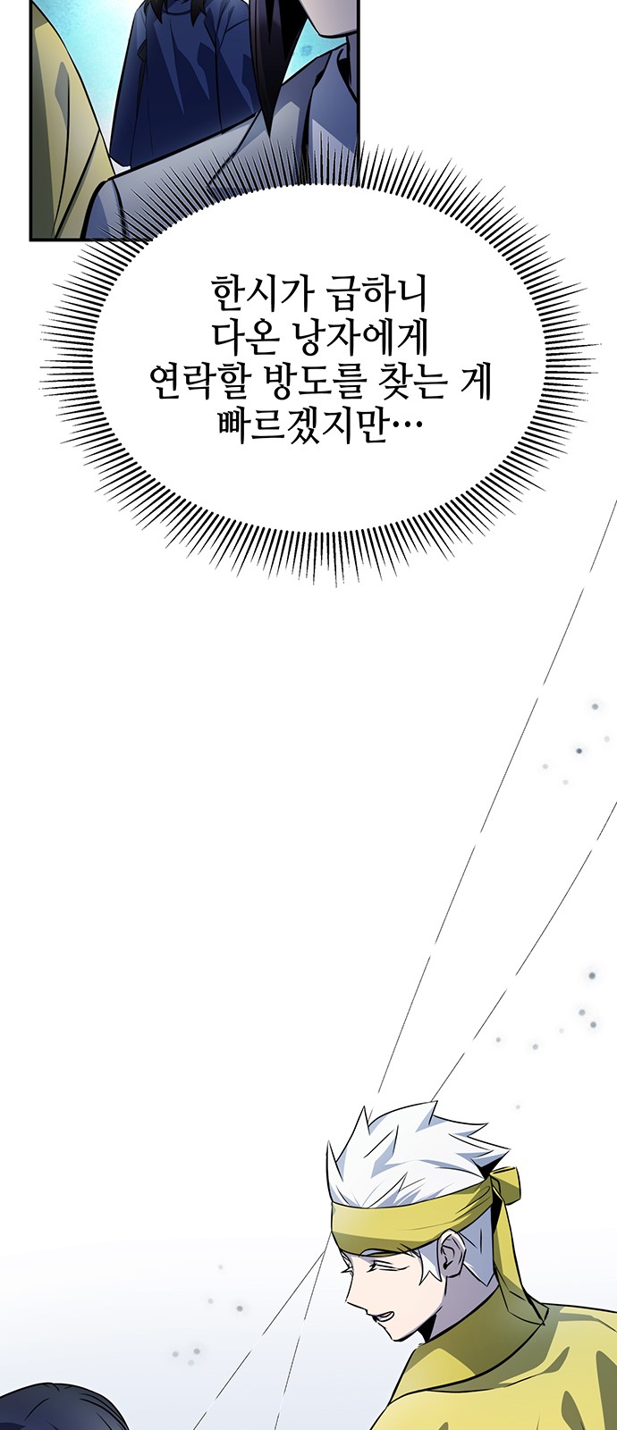 41 페이지