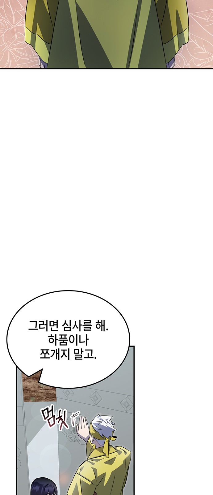 43 페이지