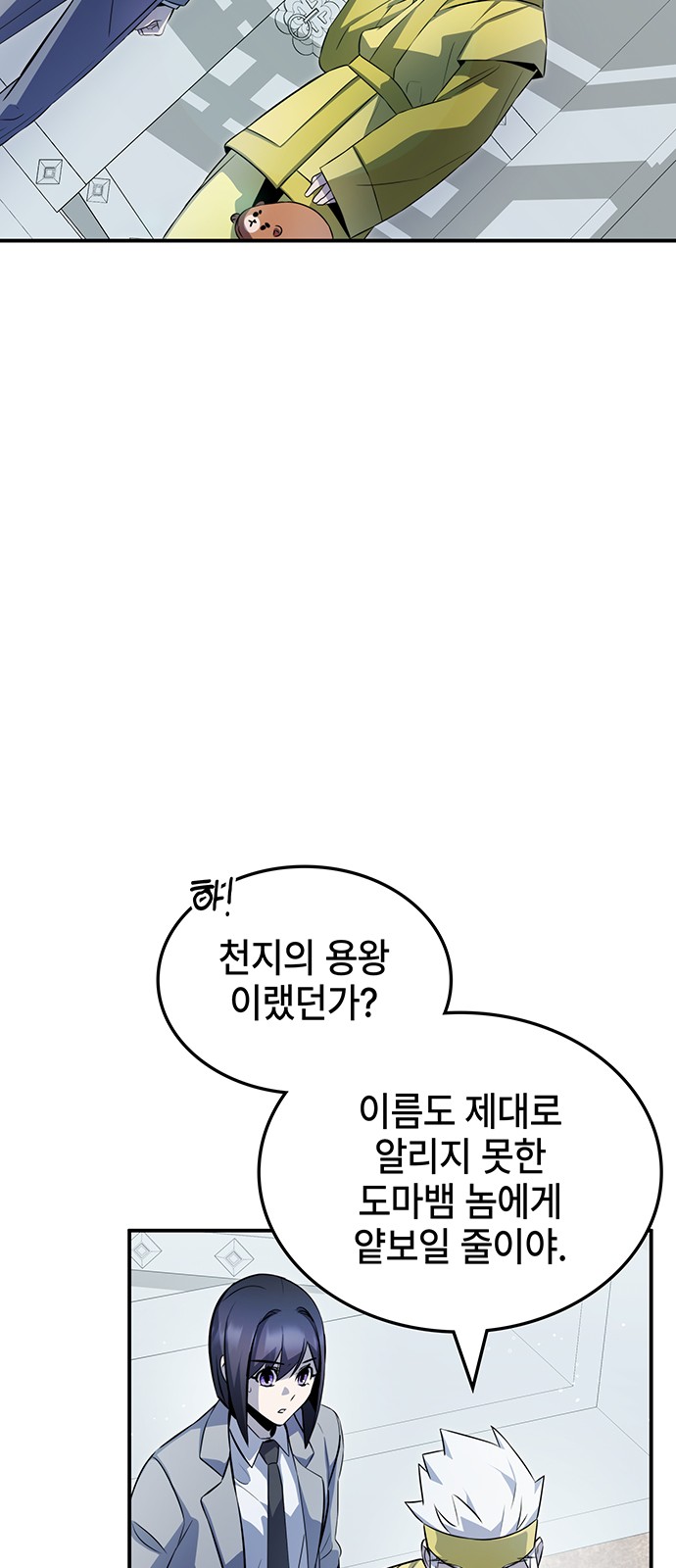 46 페이지