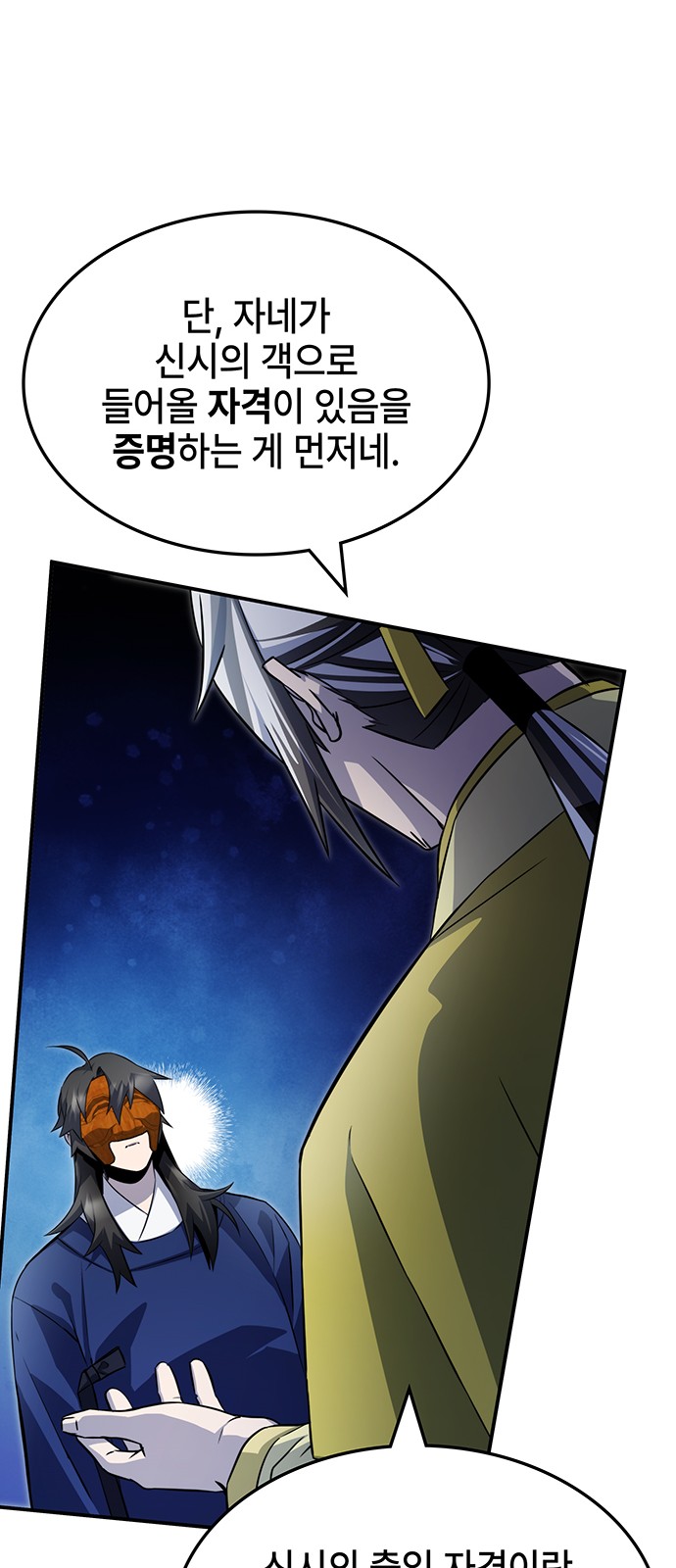 63 페이지
