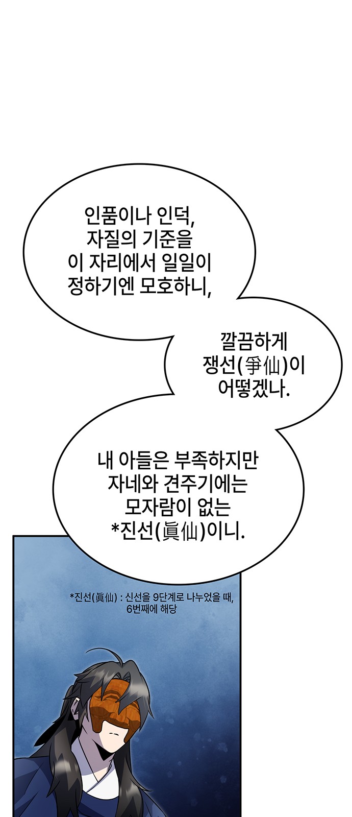 67 페이지