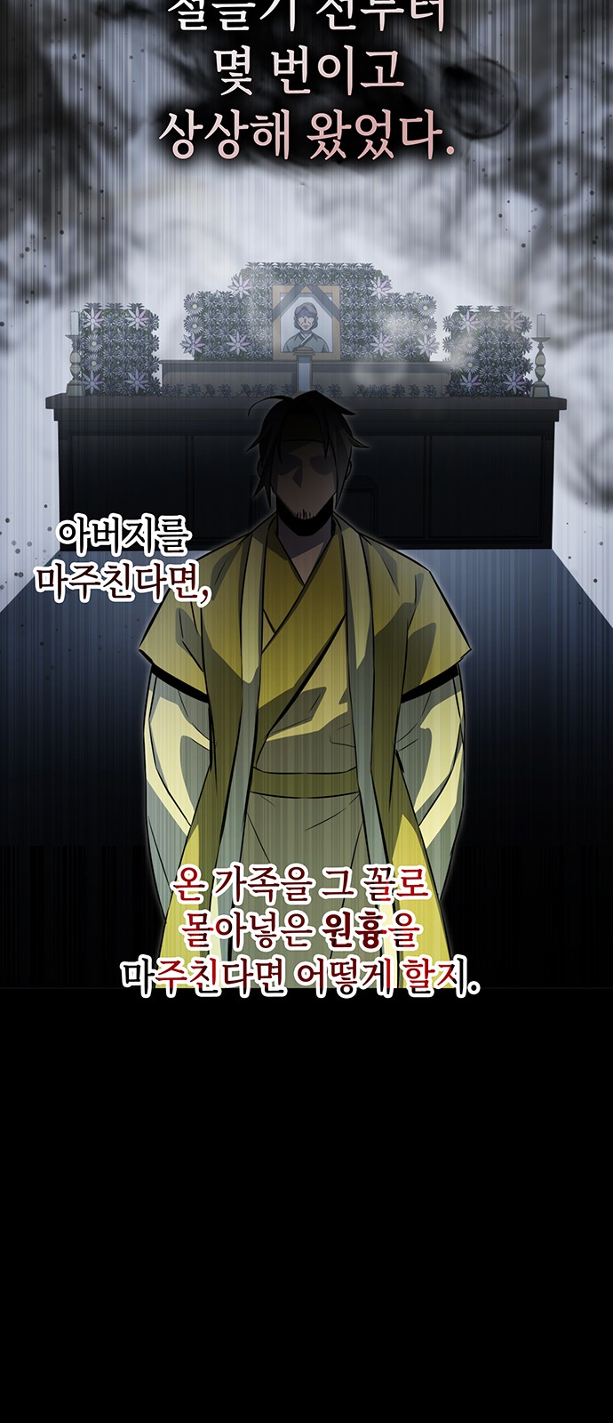 70 페이지