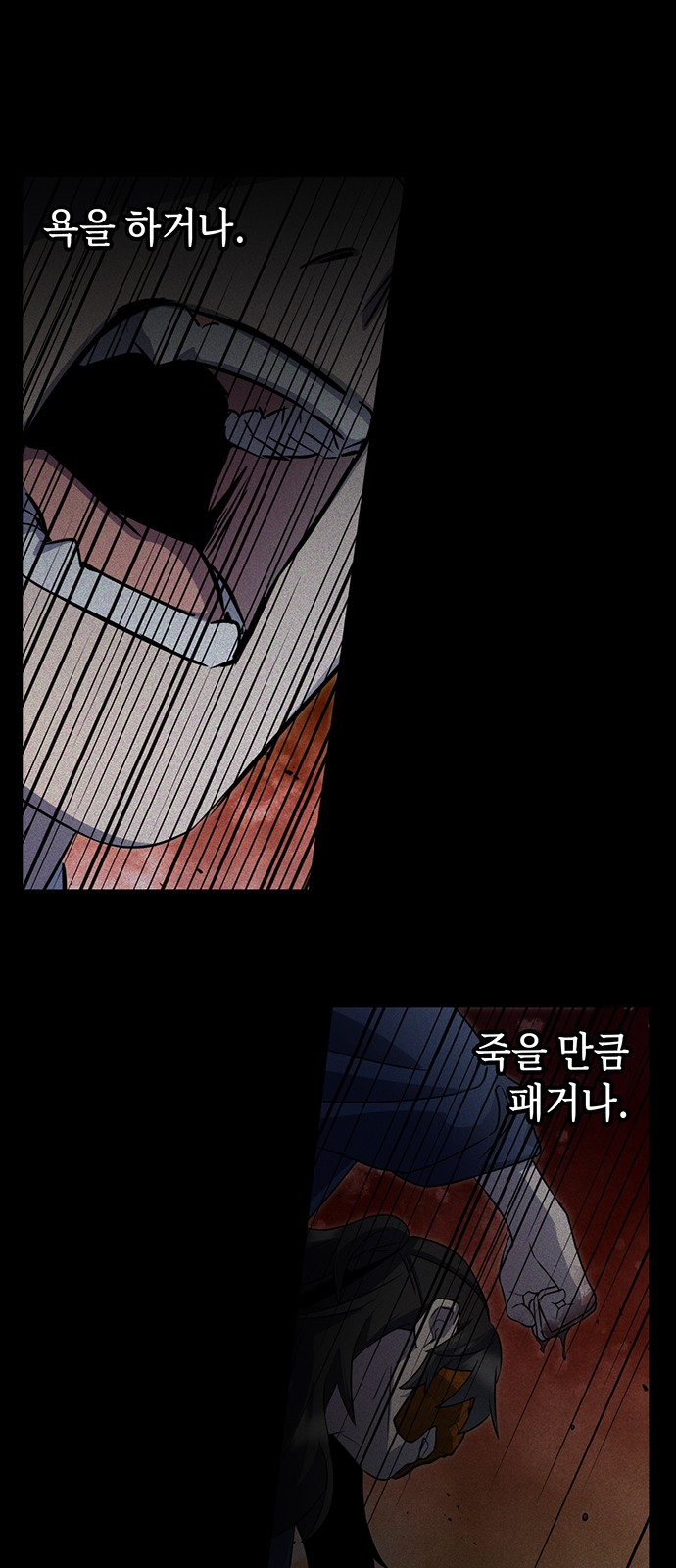 71 페이지