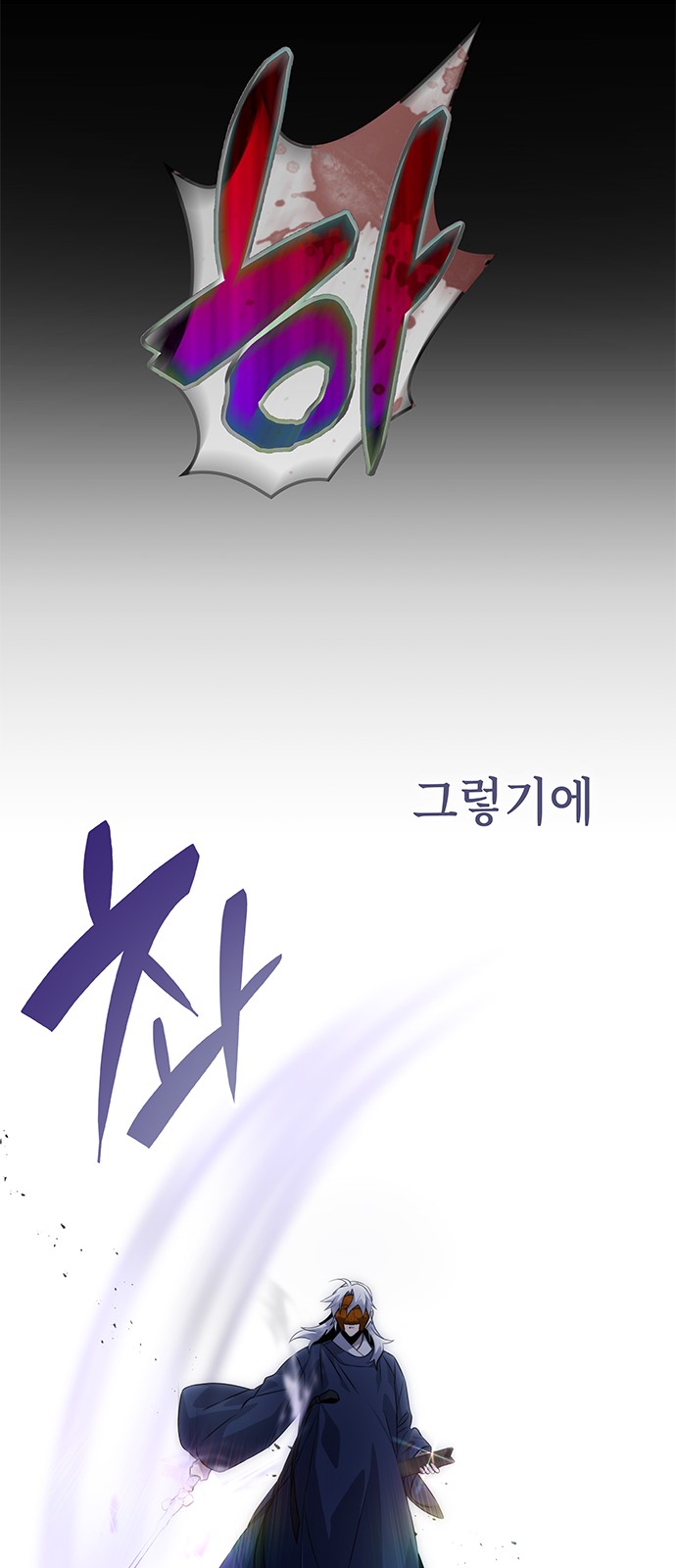 78 페이지