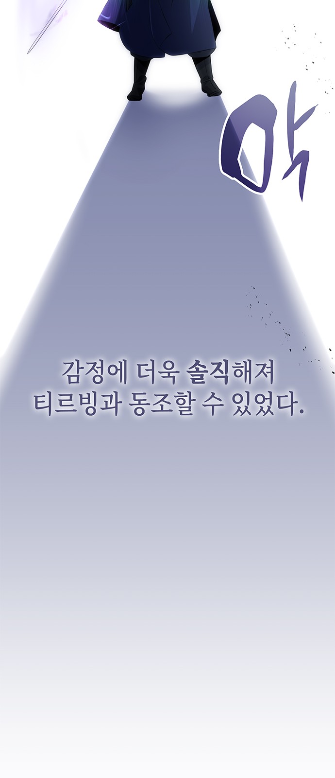 79 페이지