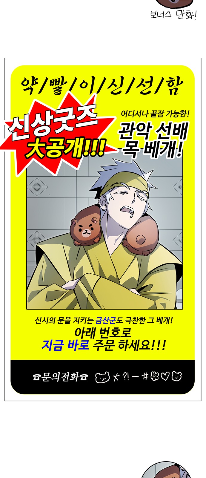 84 페이지