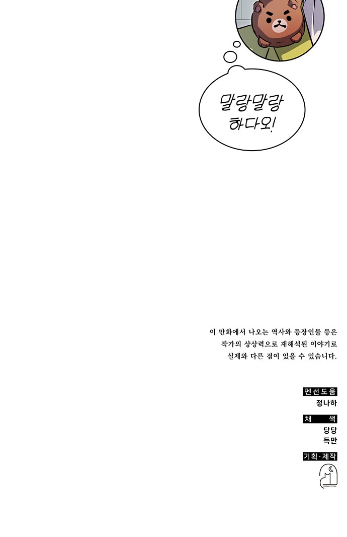 85 페이지