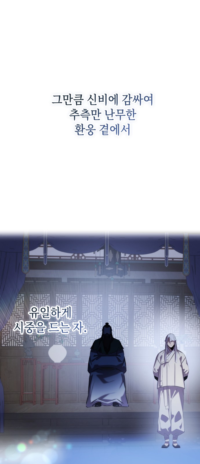 73 페이지