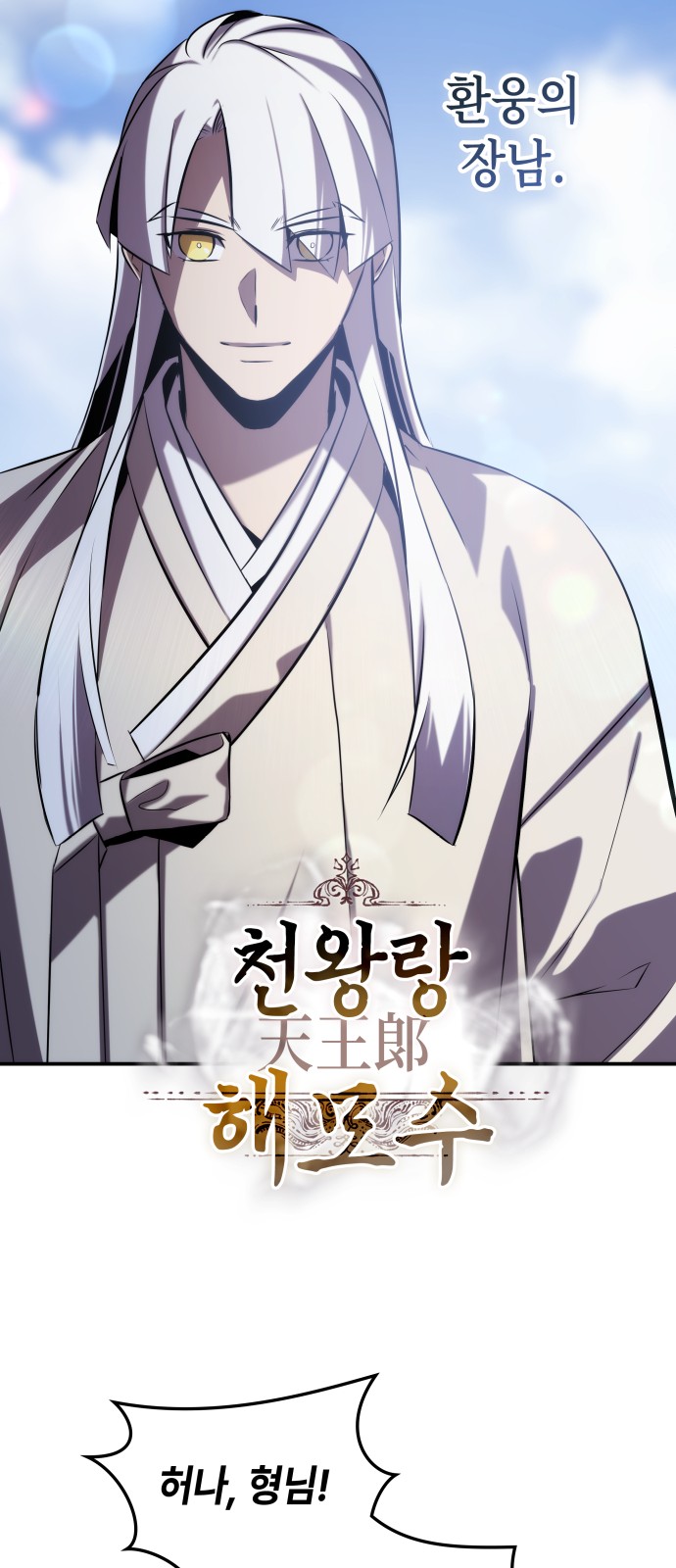 74 페이지