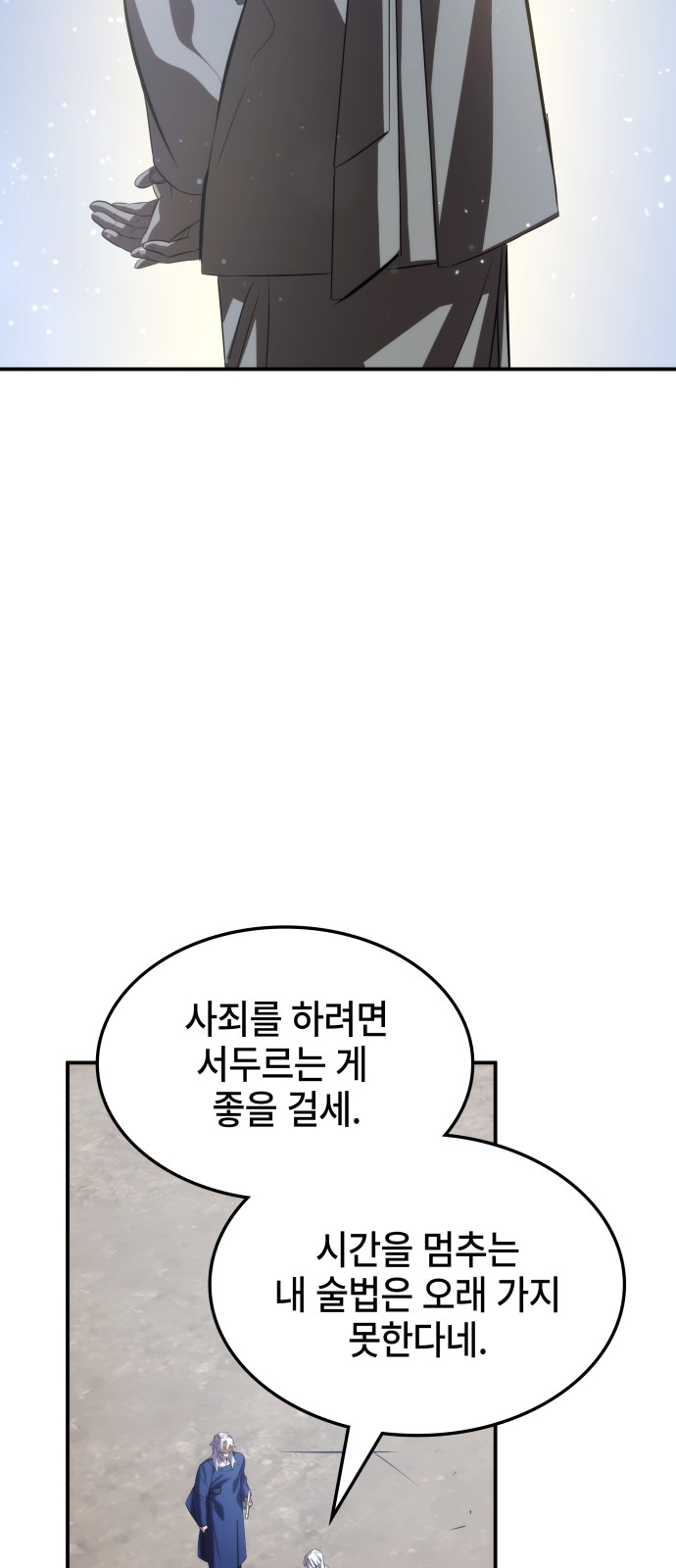 81 페이지