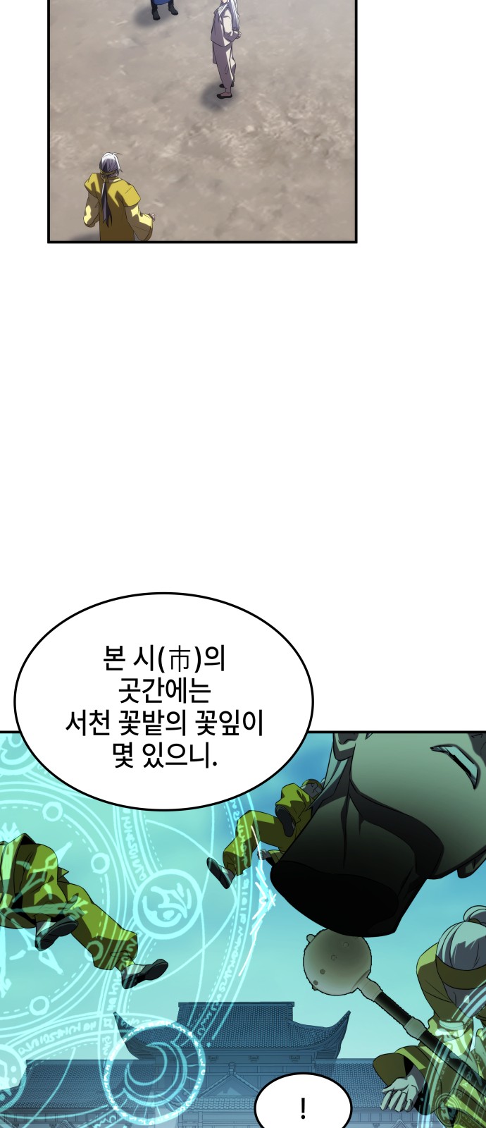 82 페이지
