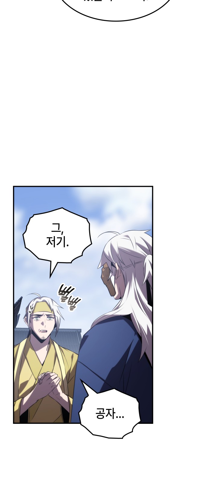 84 페이지