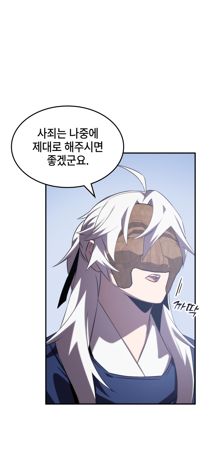 85 페이지