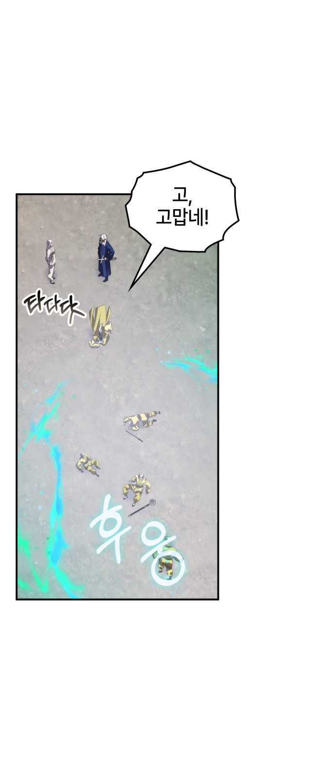 86 페이지