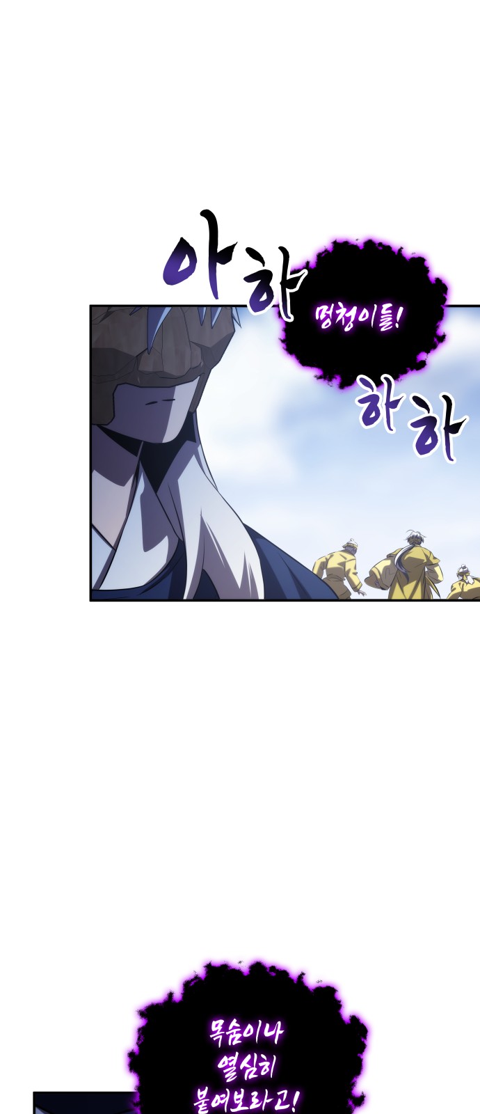 87 페이지