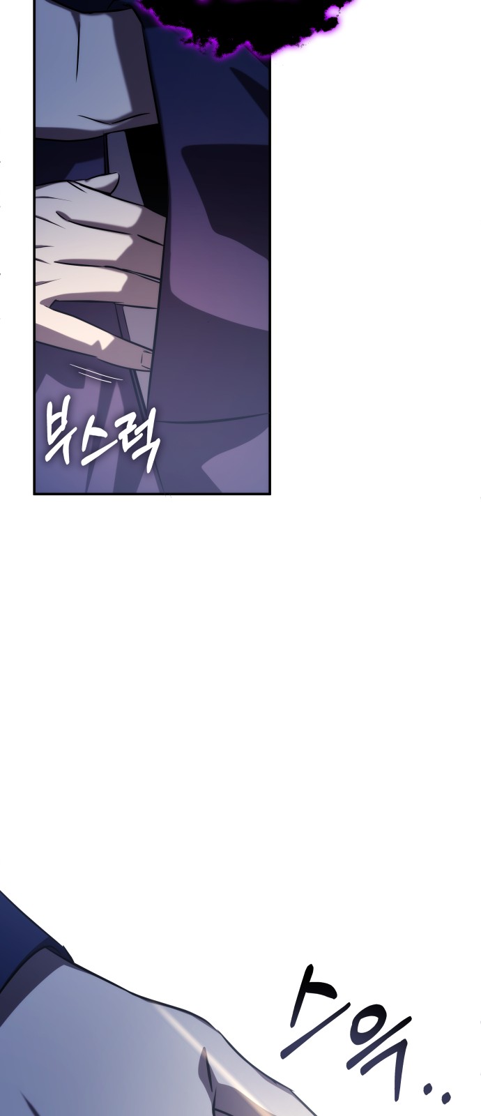88 페이지