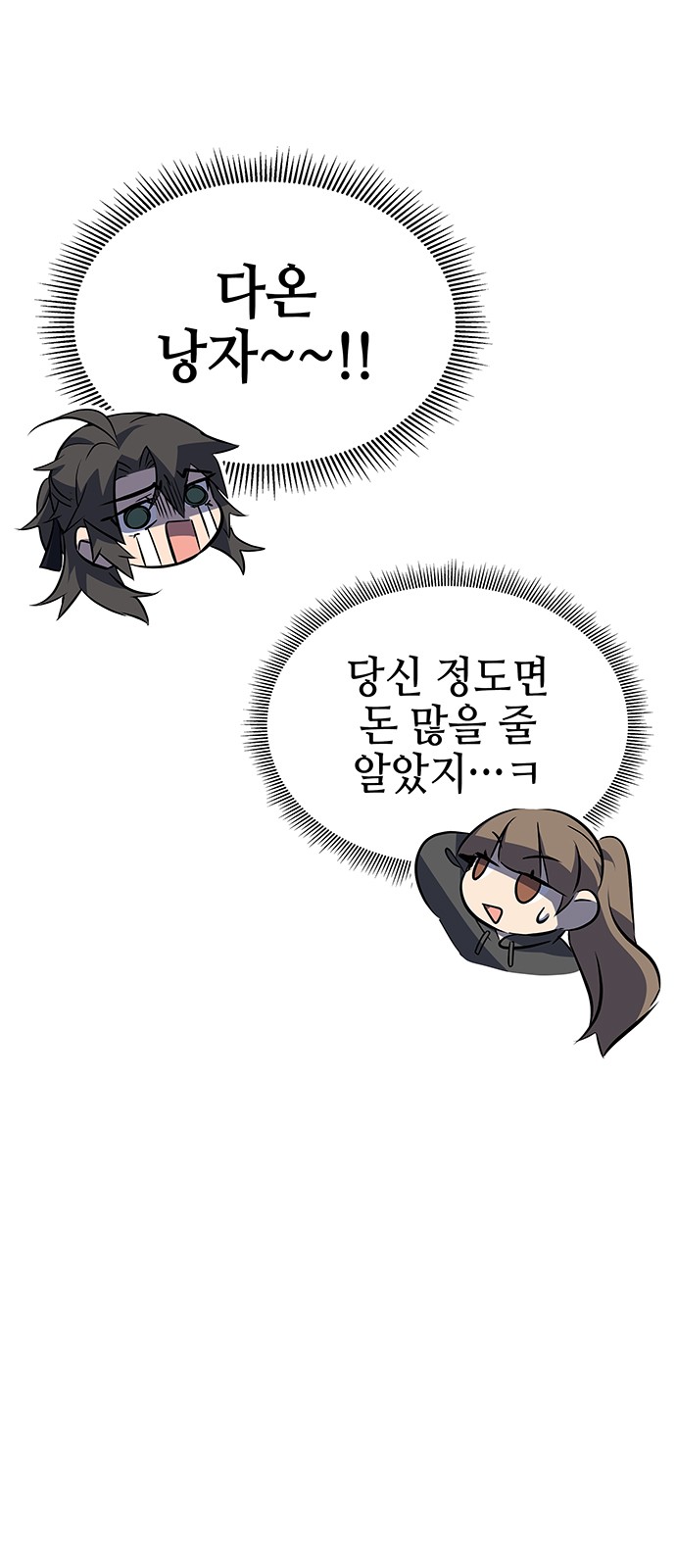 100 페이지