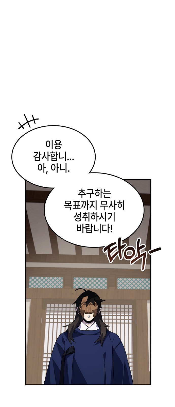 103 페이지