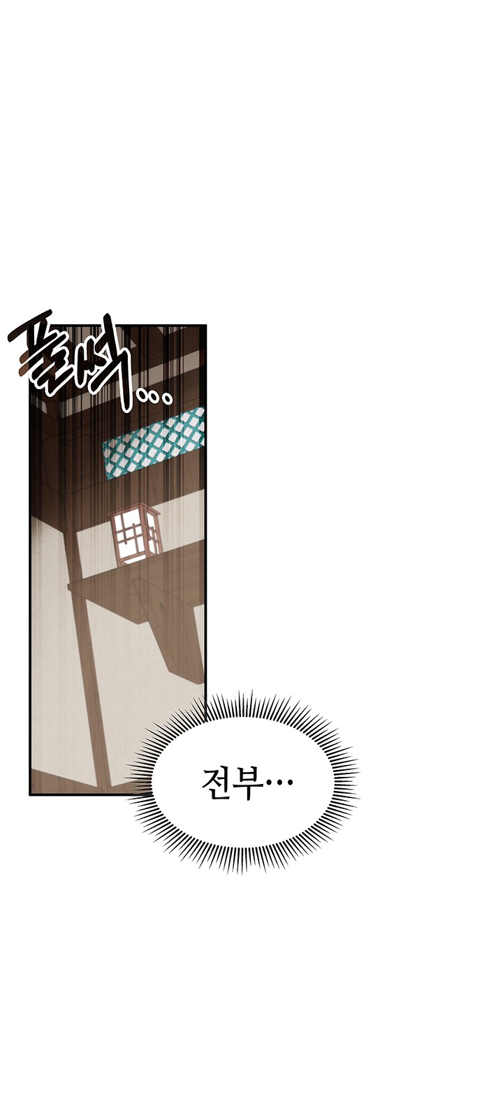 104 페이지