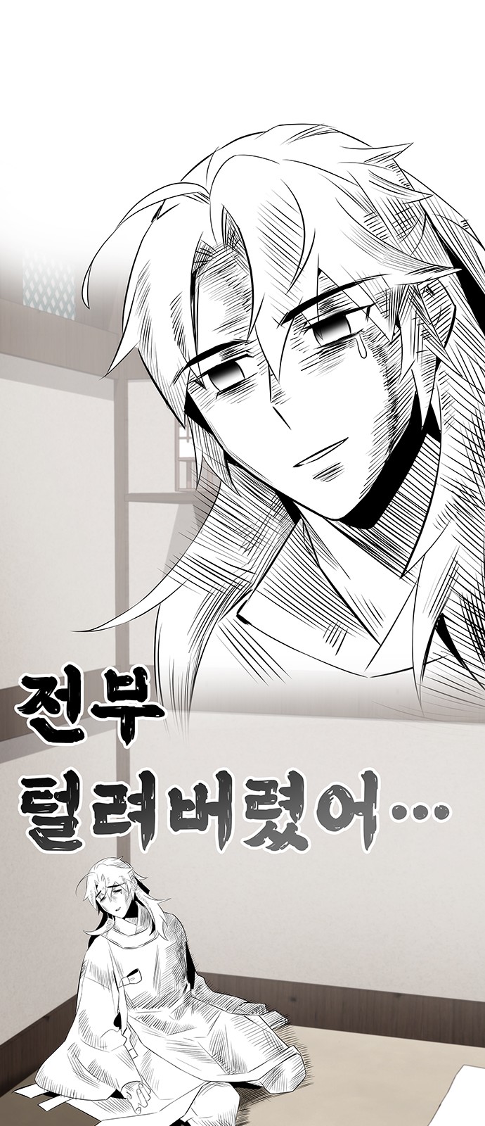105 페이지
