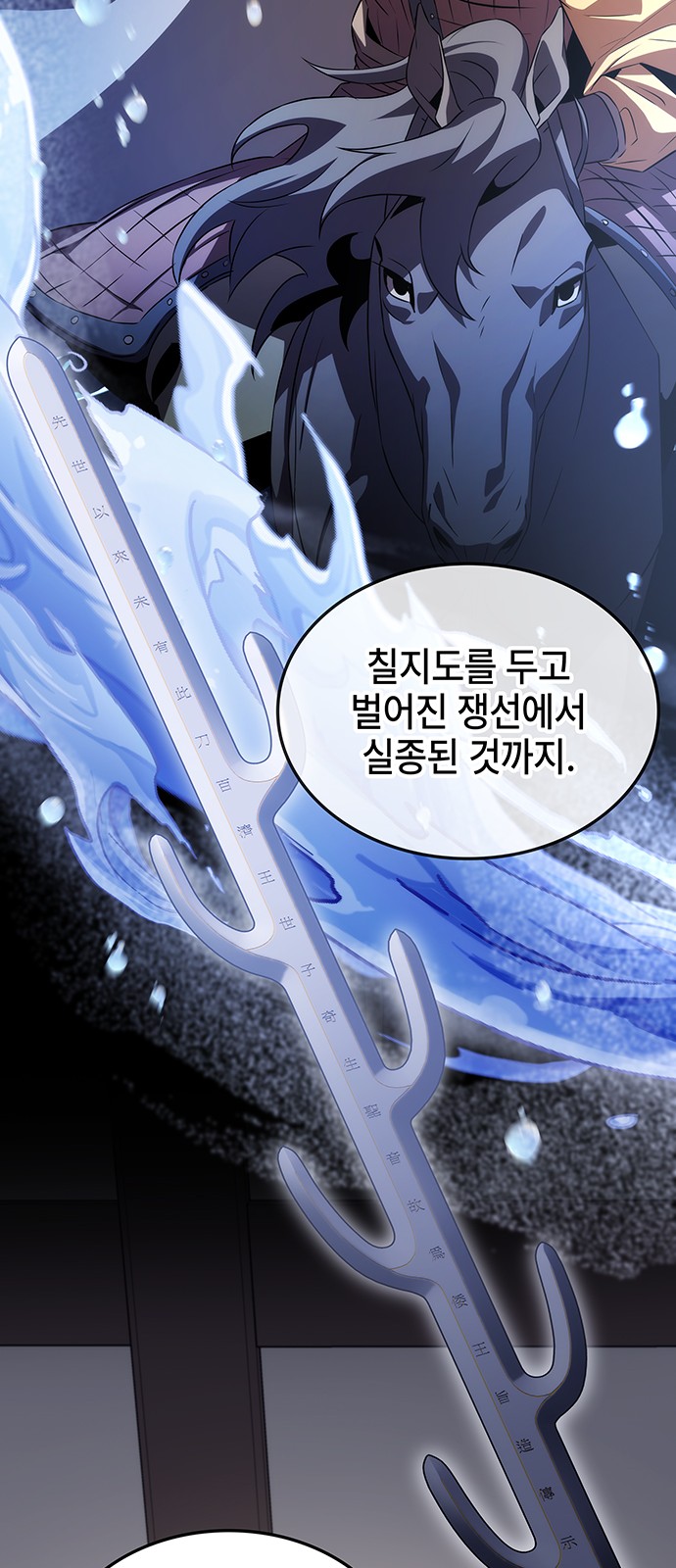 48 페이지