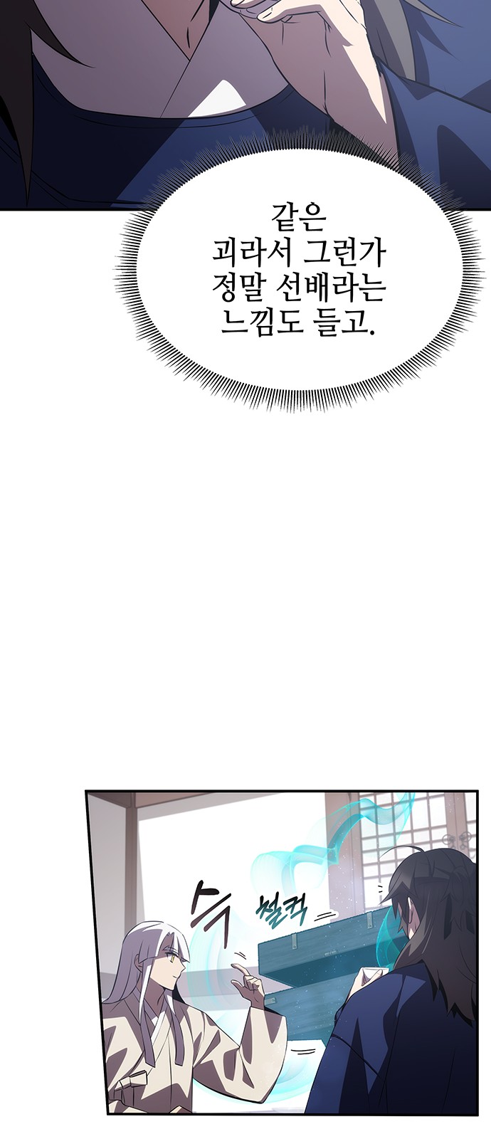 51 페이지
