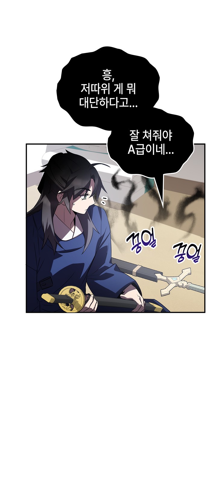 58 페이지