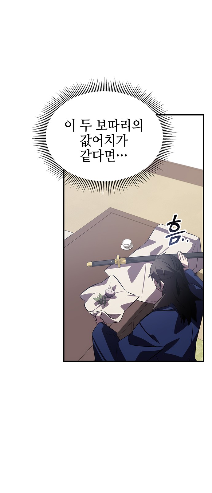 65 페이지