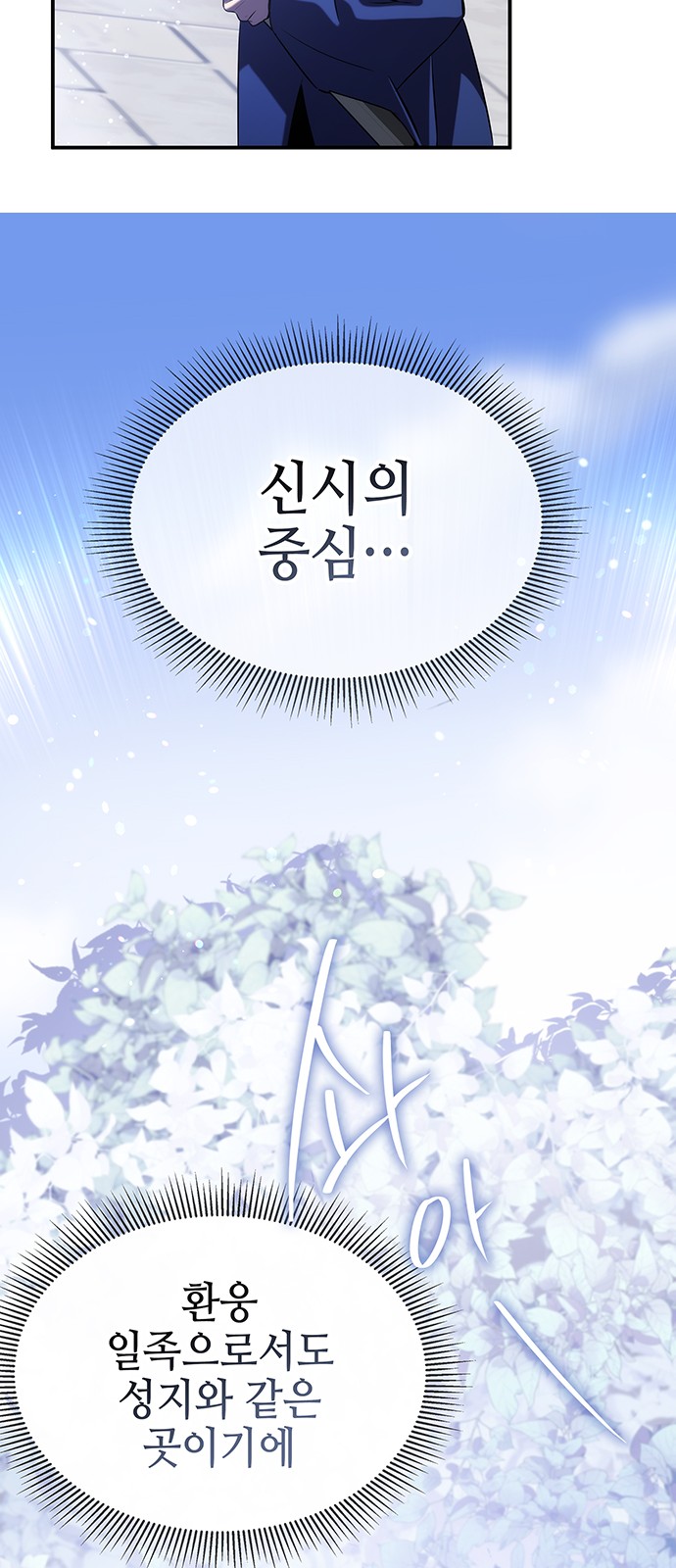 73 페이지
