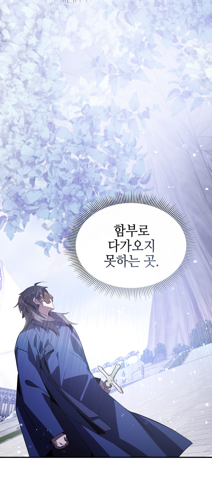 74 페이지