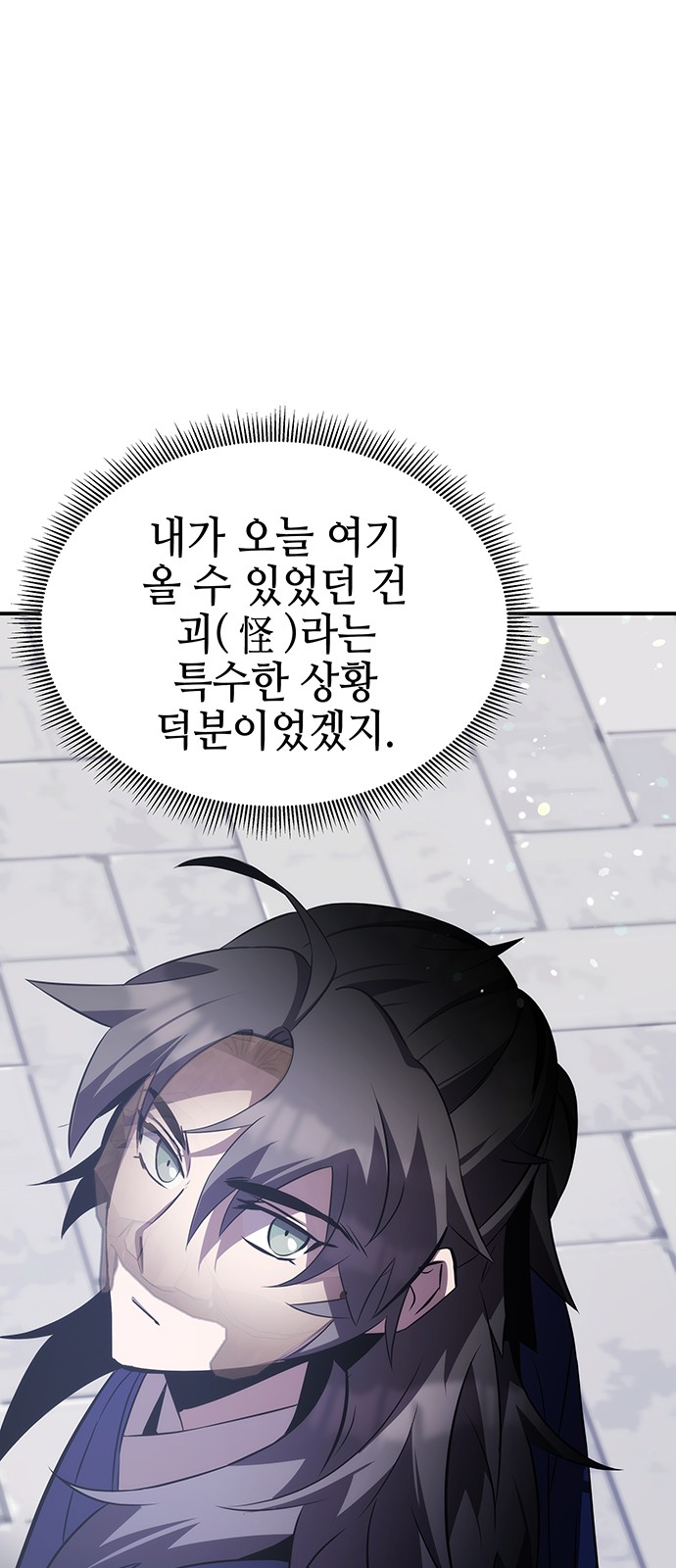 75 페이지