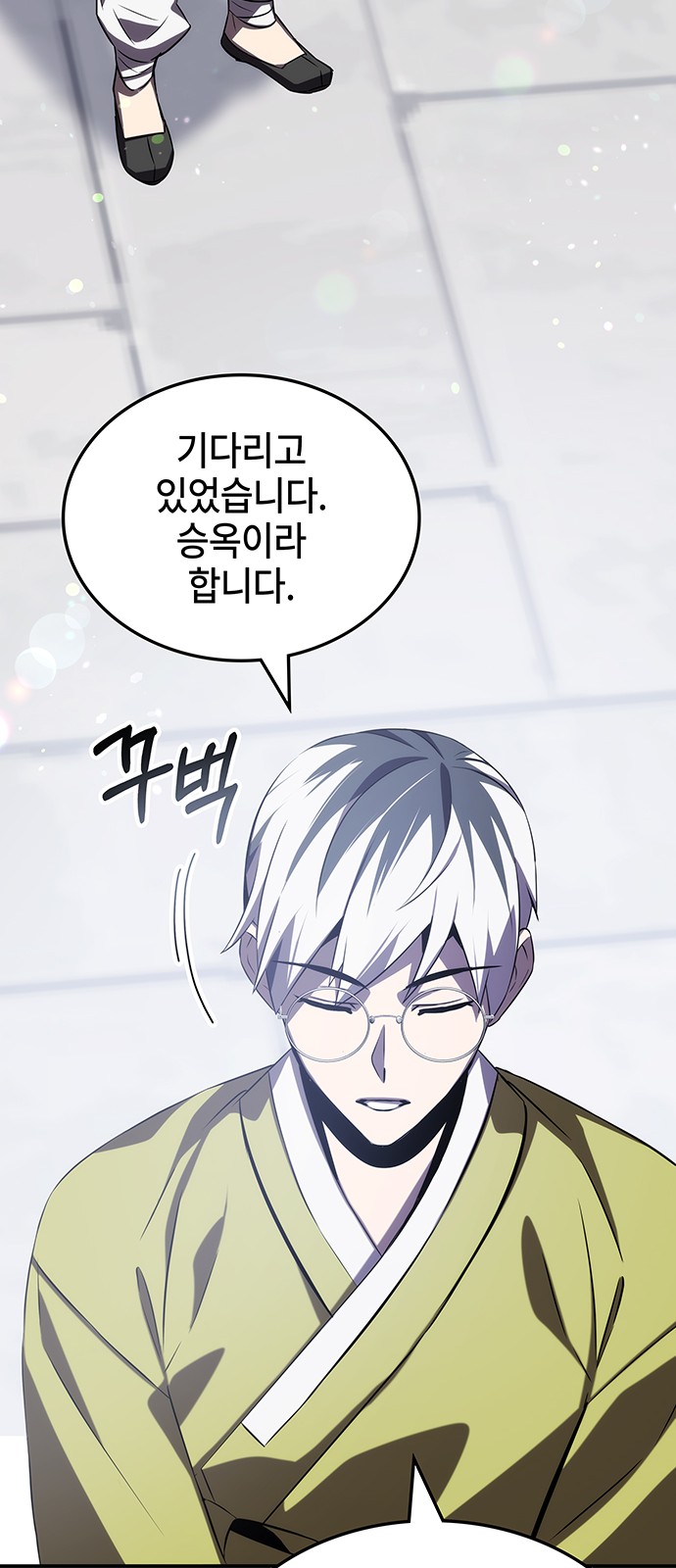 83 페이지