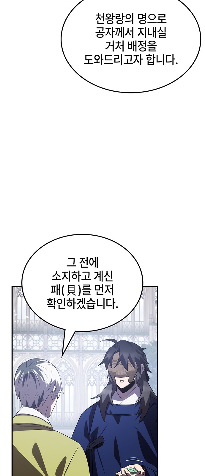 84 페이지