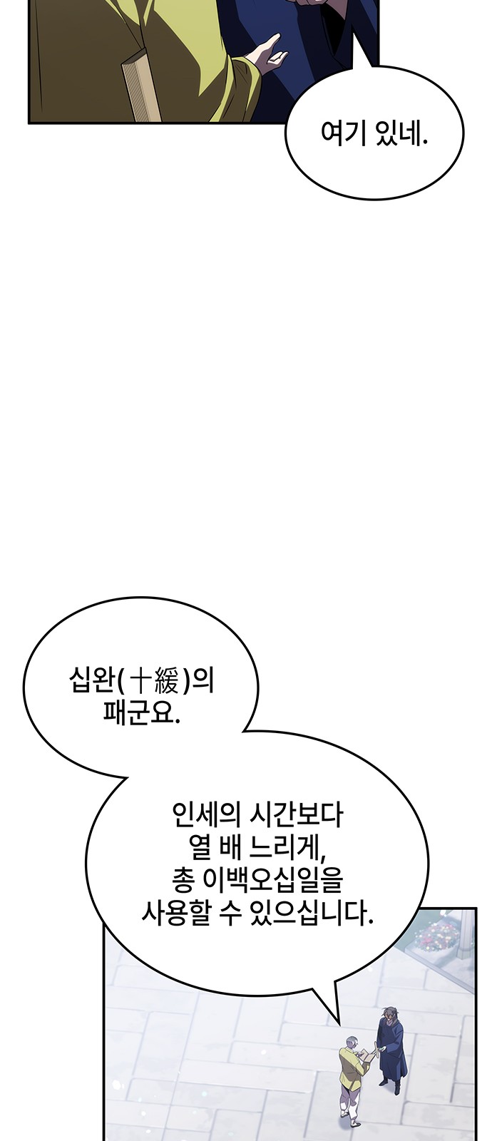 85 페이지
