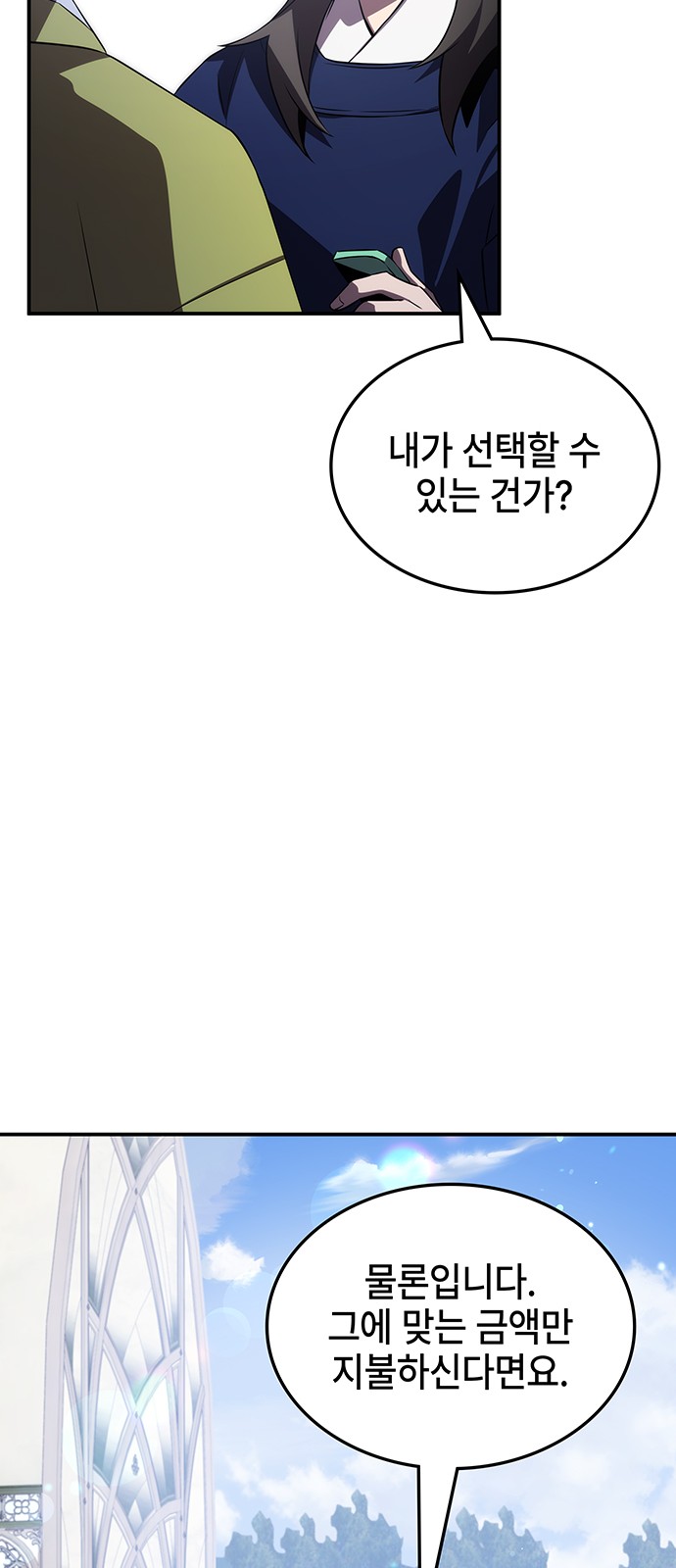 87 페이지