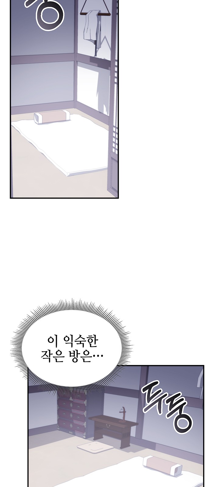 89 페이지