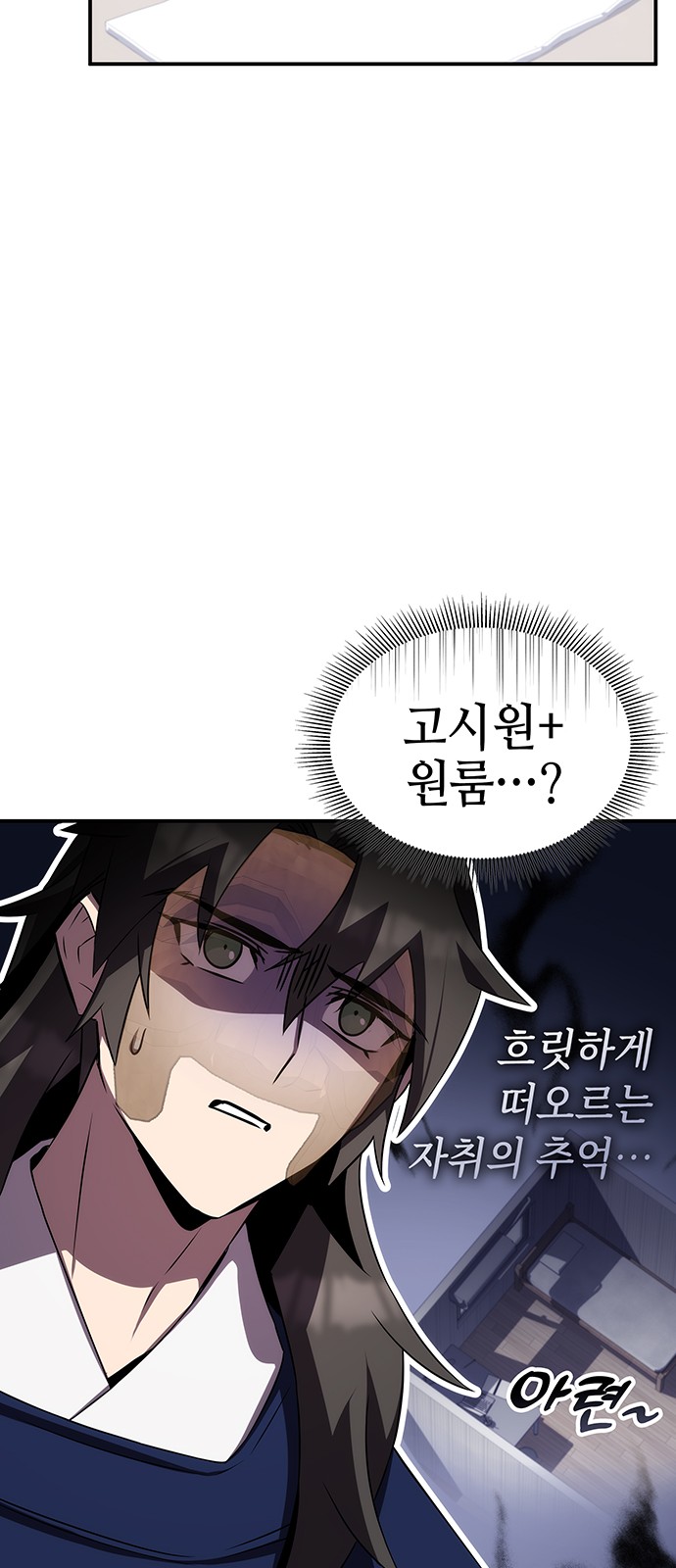 90 페이지