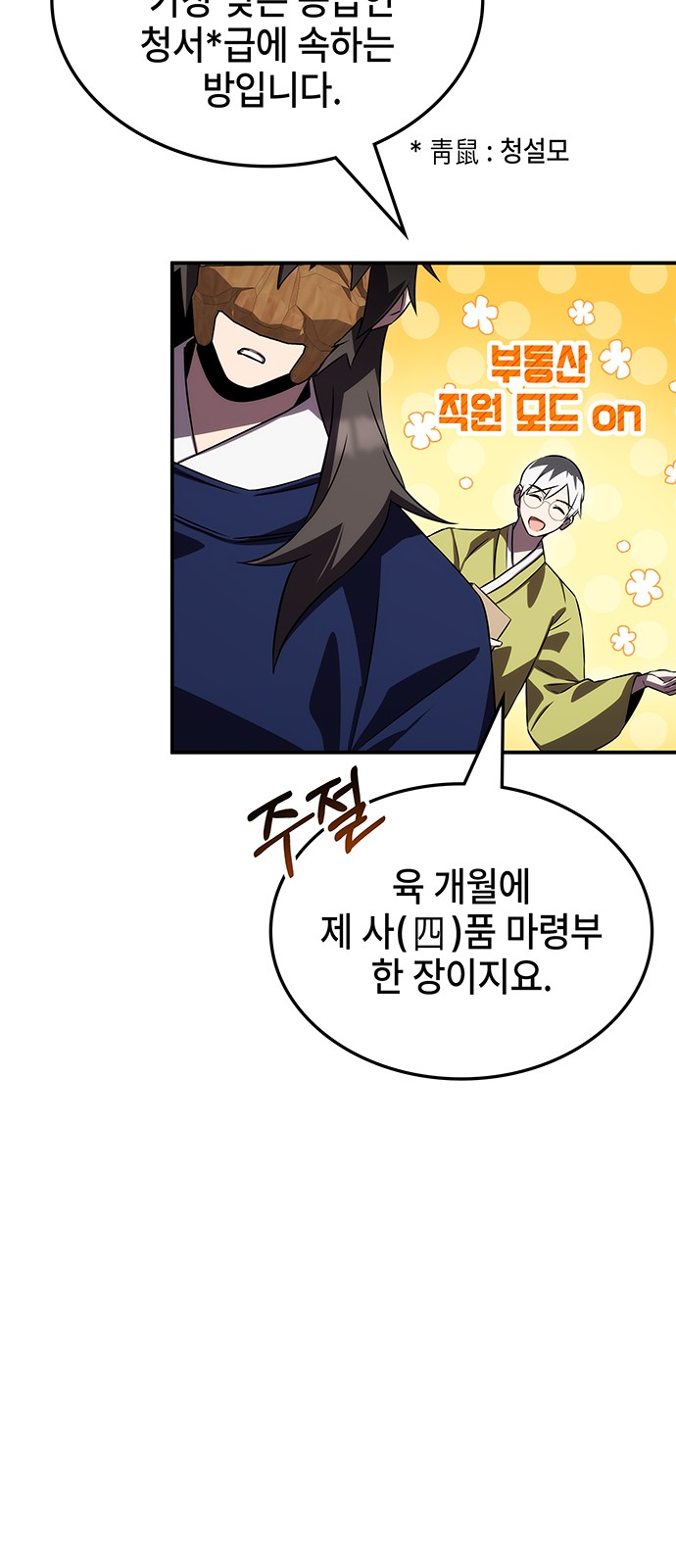 92 페이지