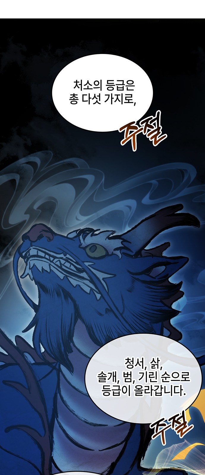 93 페이지
