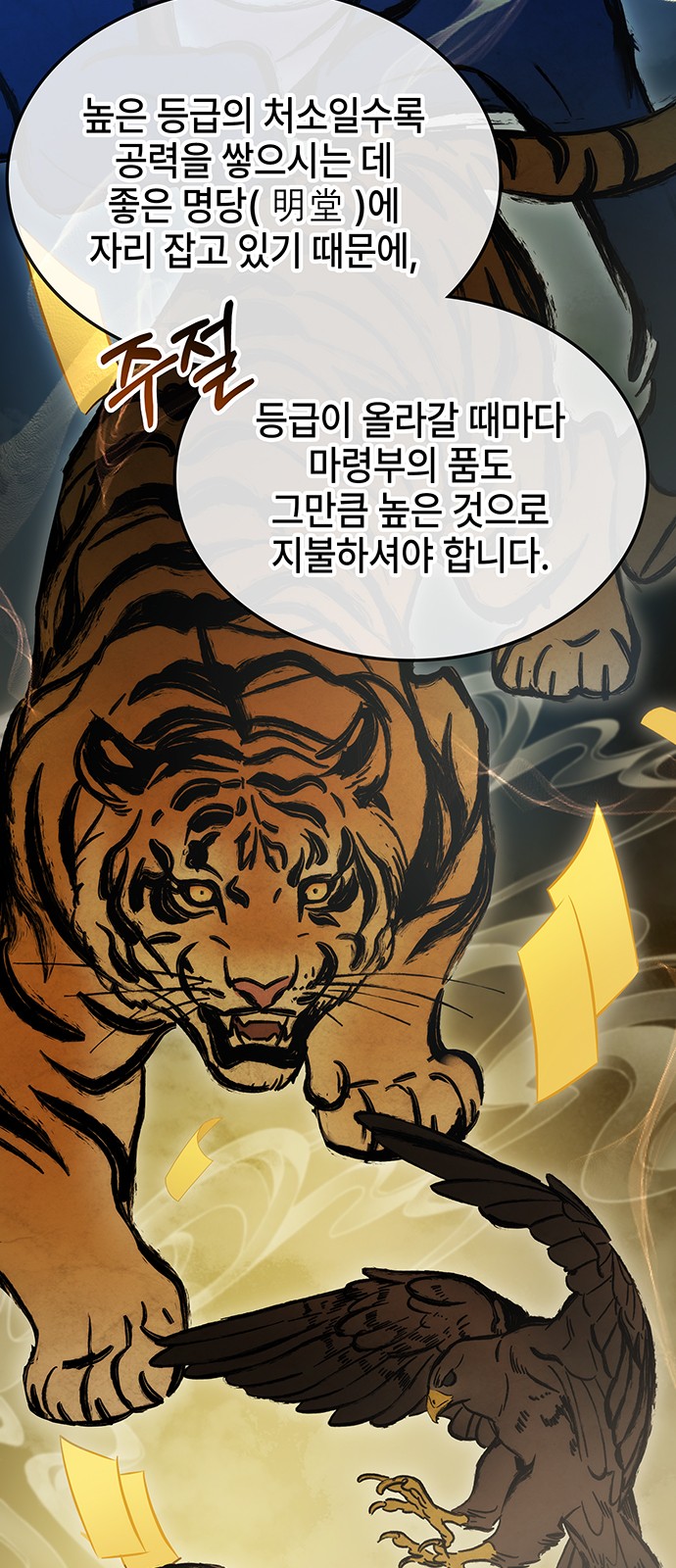 94 페이지