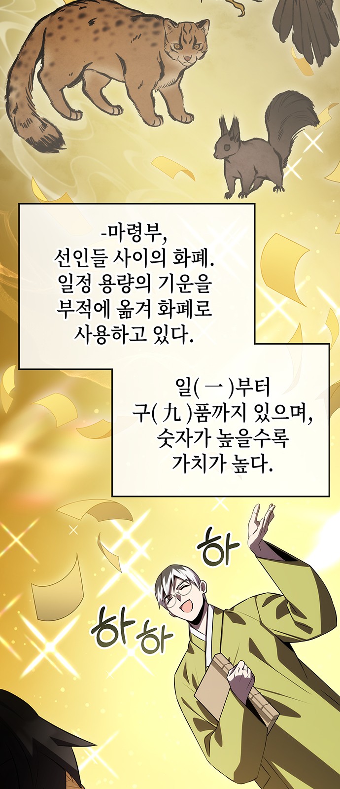 95 페이지