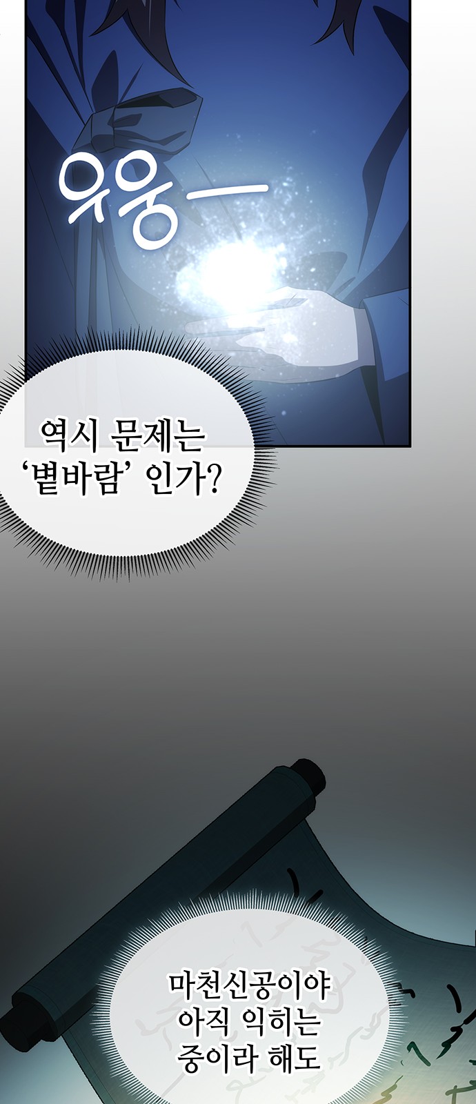 37 페이지