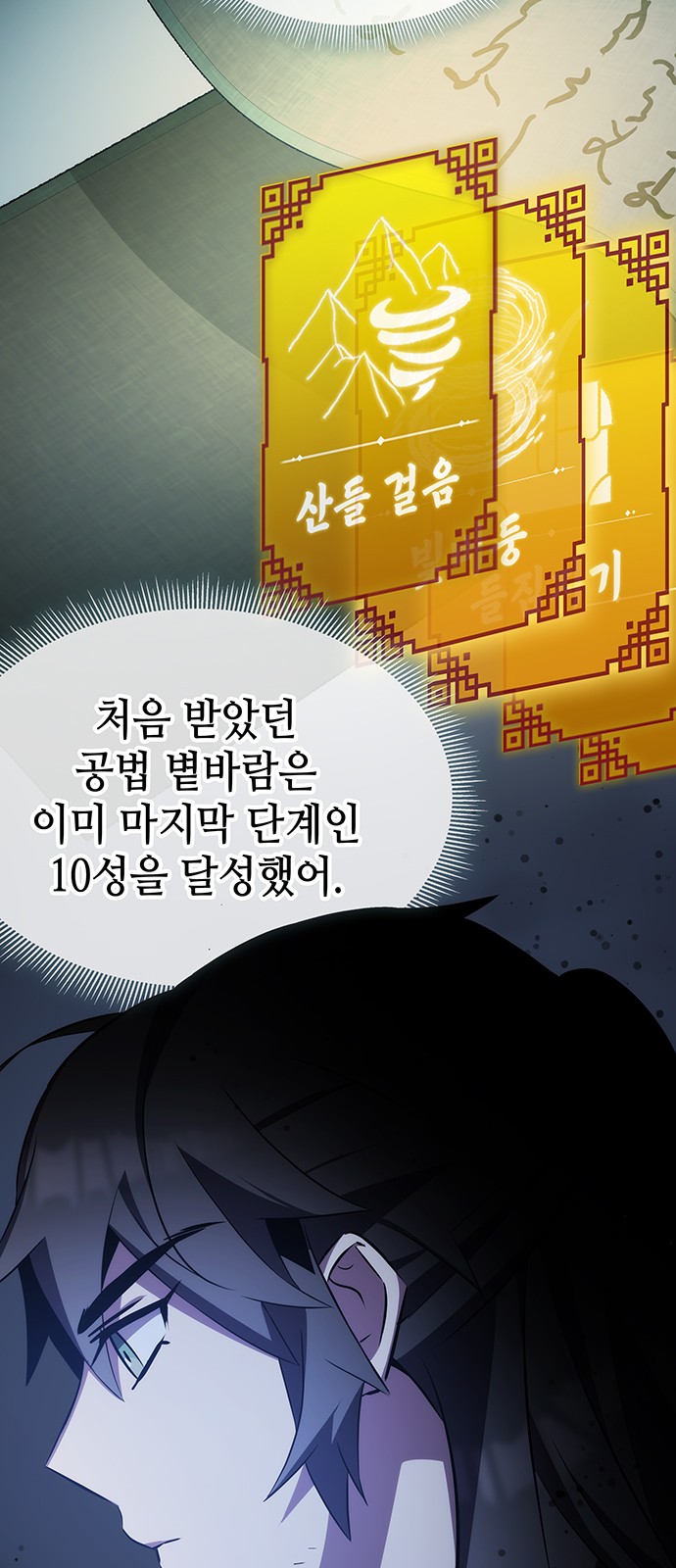 38 페이지
