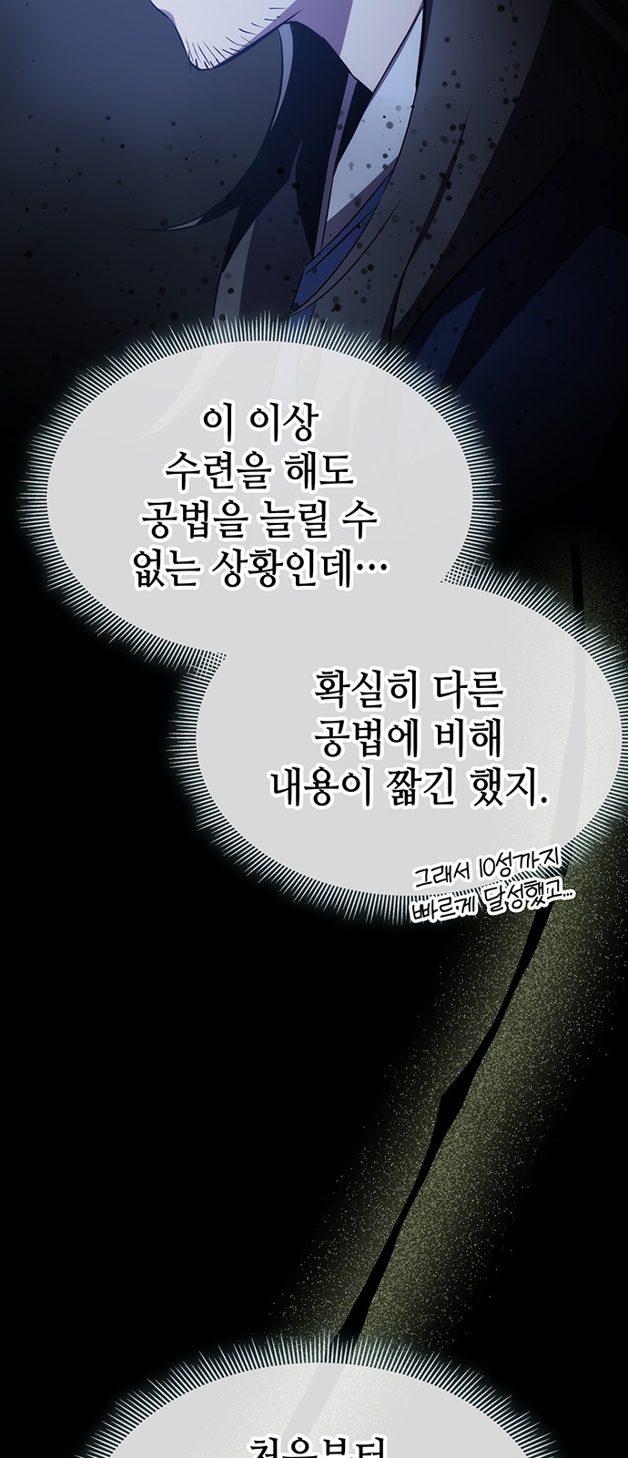 39 페이지