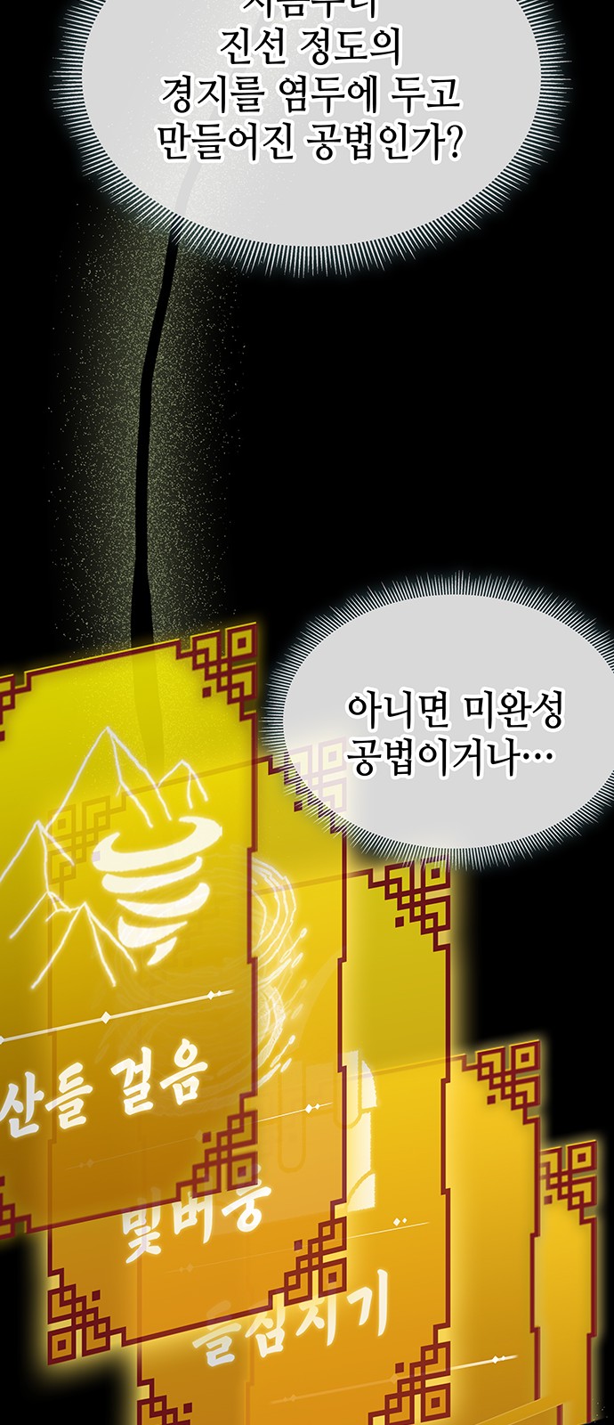 40 페이지