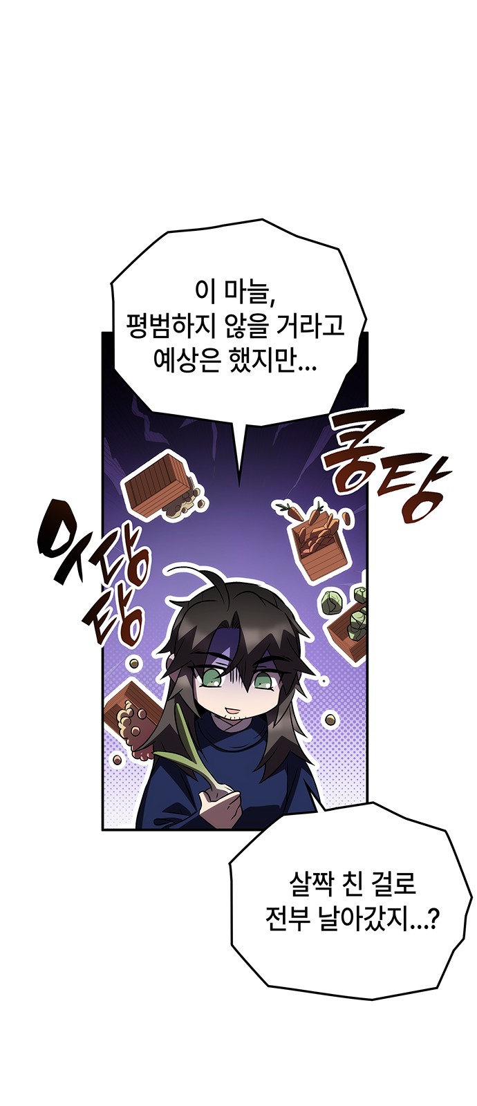55 페이지