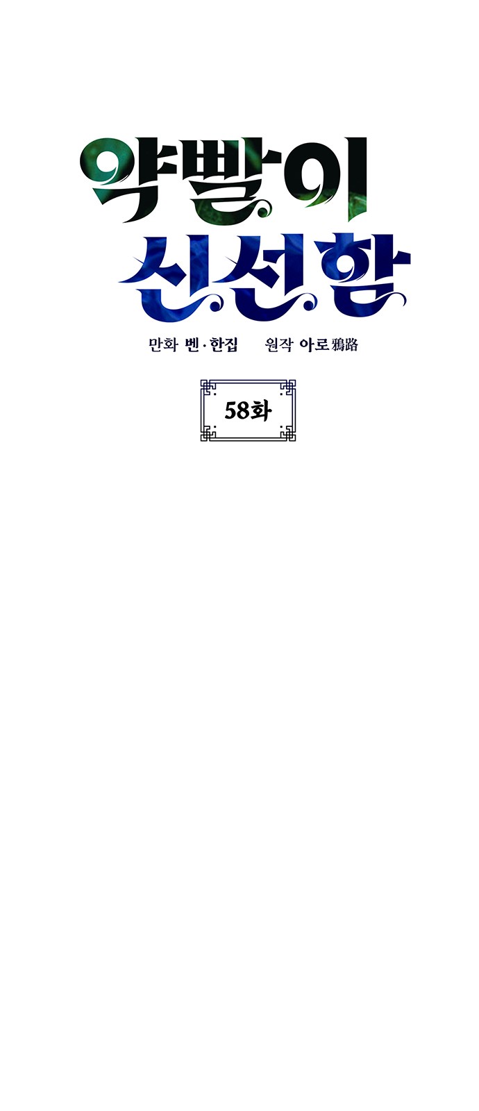 6 페이지