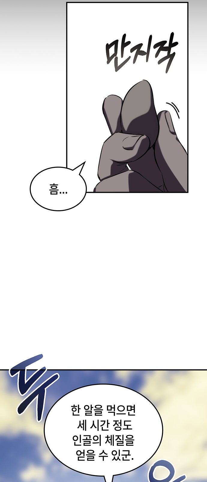 62 페이지