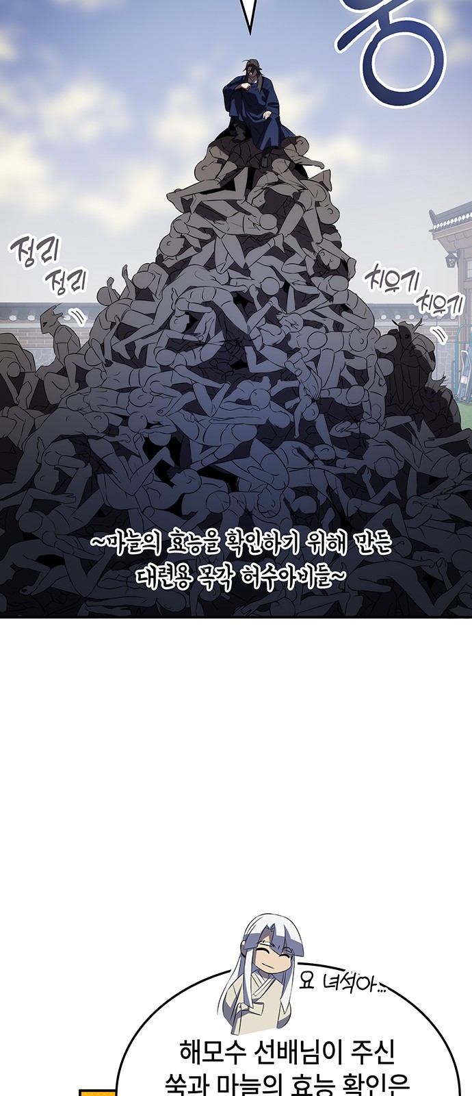 63 페이지
